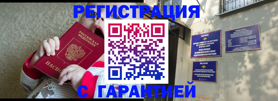 временная регистрация поиск в Нижневартовске