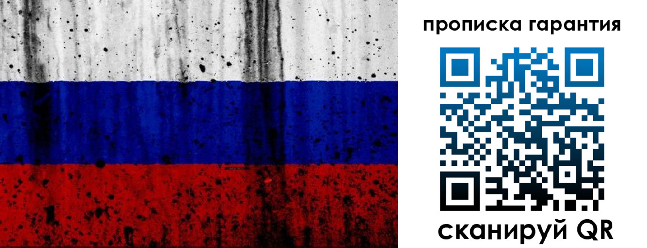 регистрация для дет. сада в Нижневартовске