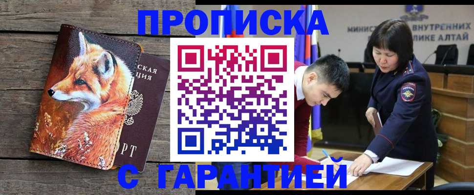 временная регистрация 2025 в Нижневартовске