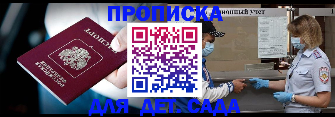 временная регистрация собственник в Нижневартовске