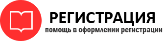 прописка в Нижневартовске id143099
